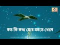 Sandhiyar Akakhot Bogoli Ure Whatsapp Status Video