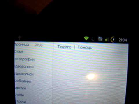 Optimus me p350 и РАбочий Flash player