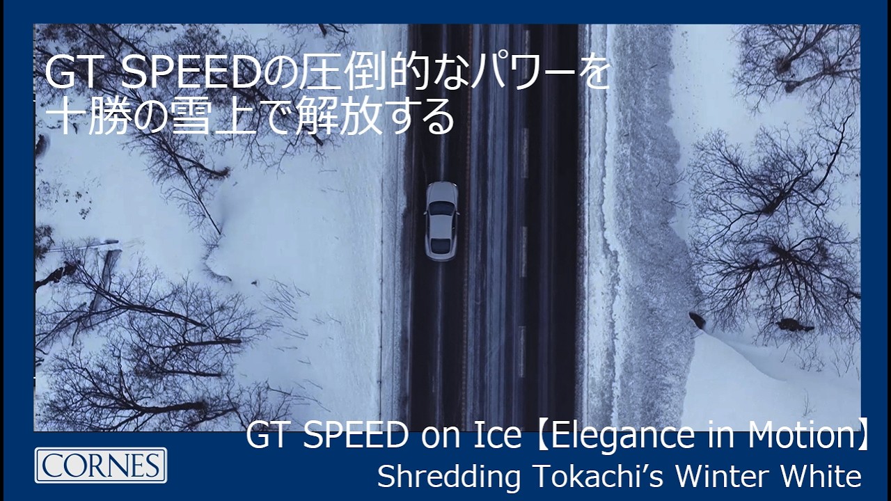 GT SPEED on Ice 【Elegance in Motion】 Shredding Tokachi’s Winter White