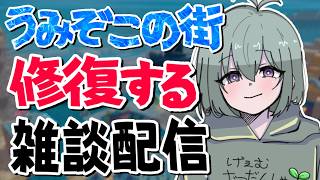 【初見歓迎】世界1低俗でうるさい雑談配信。【ぽこあポケモン】