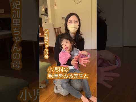 スミス・レムリ・オピッツ症候群