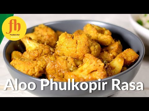 Niramish Aloo Phulkopir Rasa (not Dalna )| Bengali Potato Cauliflower Thick Curry