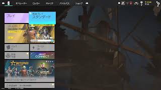 [レインボーシックスシージ]　ひさひさ　[実況]