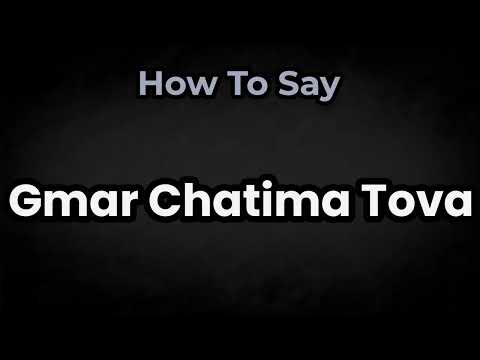 How To Pronounce Gmar Chatima Tova? (CORRECTLY) Meaning & Pronunciation