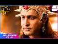 Shani Full Episode Ep 1 The Birth Of Shani Colors TV