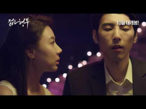 [젊은 형부] 19금 메인 예고편