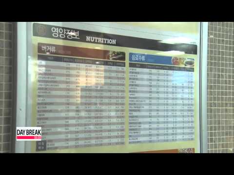 Experts advise people to reduce fast food consumption