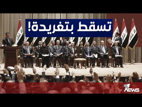 شاهد بالفيديو.. مدير مركز الرافدين الدولي للعدالة : أميركا قادرة على إسـ ، ـقاط حكومة السوداني بـ "تغريدة"