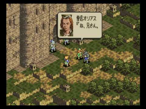 Tactics Ogre LUCT (Saturn) voice acting and subs - Oelias and Dievold Ending