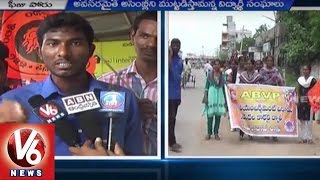 Student Unions strike protesting against government over pending schollarships(20-08-2015)