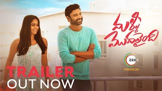 Malli Modalaindi | Official Trailer | A ZEE5 Exclusive Film | Premieres 11th Feb 2022 on ZEE5