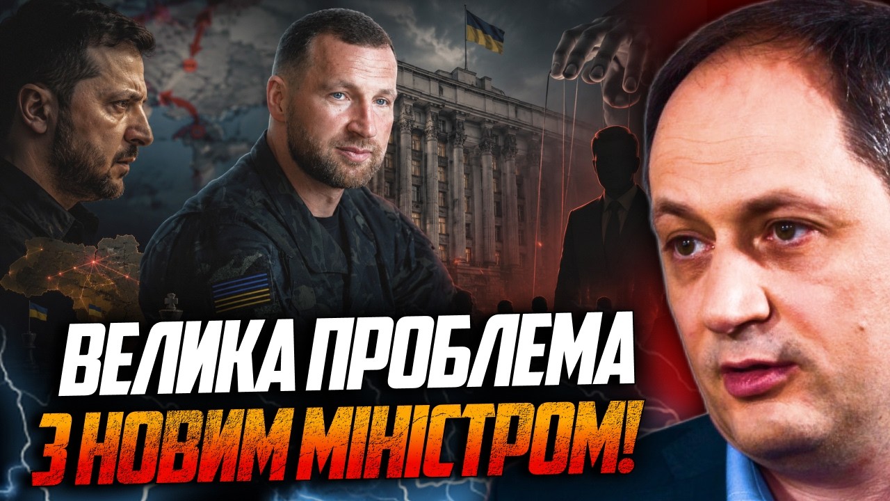 💥Зеленський призначив Хмару в.о. міністра оборони, але є нюанс... Усі схопили