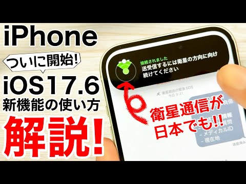 AI が WhatsApp に移行 – 最初のユーザーがすでに新機能をテスト中