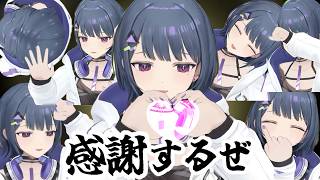 3Dで動く可愛いしーちゃん（小清水透/にじさんじ/にじさんじ切り抜き/切り抜き）