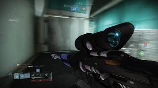 Destiny２コレクション１