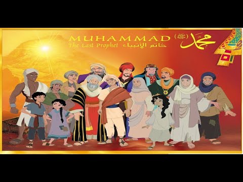 Islamic cartoon: The life of Prophet Muhammed S.A.W. I-I Islamski crtani film: Život Muhameda S.A.W.