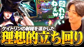 ケイトリンのゲイルフォース最高！！～REXのエチフィーンを添えて【ワイリフ】