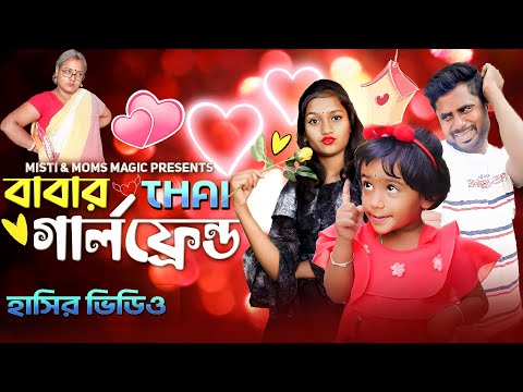 Download tik tok videos new funny vidos dawoold mp3 free and mp4 Download tik tok videos new funny vidos dawoold mp3 free and mp4
