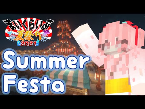 Japanese Vtuber Iwori's Summer Festival in Minecraft!