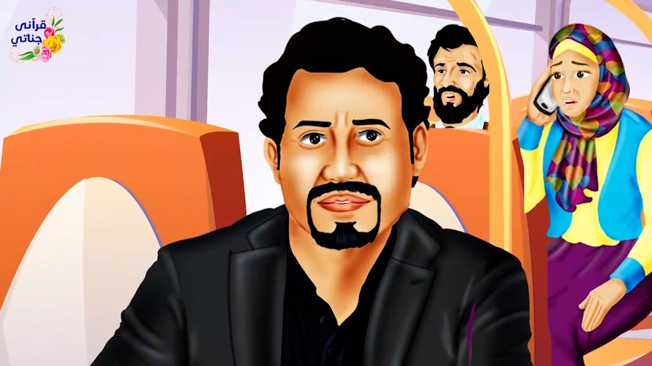 قصة عجيبة بسبب شروط هذه الشركة القاسية لم يستطع الشاب حضور زفاف اخته والصدمة في اثناء ذهابه للعمل