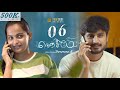 Nenjame நெஞ்சமே ️ Chapter 06 Sabari Reshma Tamil Love Web Series Filmdude 4K