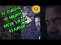 Door Nigahon Se Aansu Bahata Hai Koi YoutubeShorts
