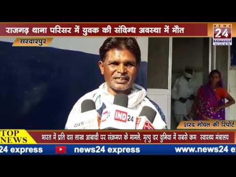 न्यूज 24 एक्सप्रेस 4:00 PM  बुलेटिन