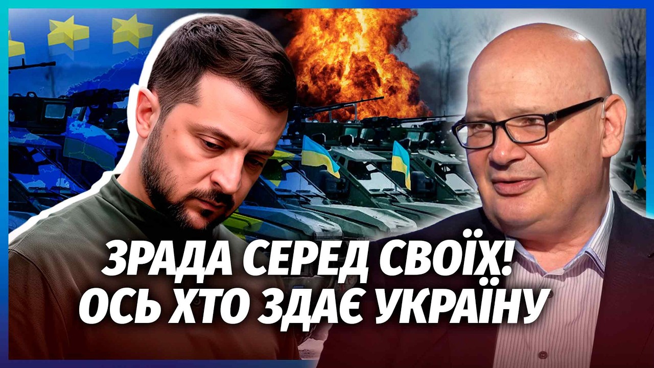 ⚡️КУЛЬПА: ПРЯМИЙ УДАР ПО КЛЮЧОВИХ ЗАВОДАХ УКРАЇНИ! Атакували ЗСЕРЕДИНИ. Ваш