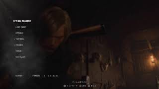 「バイオハザードRE:4」原作未プレイ#2