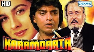 Karamdaata {HD} - Shammi Kapoor - Mithun Chakraborty - Amrita Singh - 80's Hit -(With Eng Subtitles)