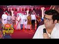 SununMukhyamantri নতুন বিজেপি সরকারের কাছে কী চা�