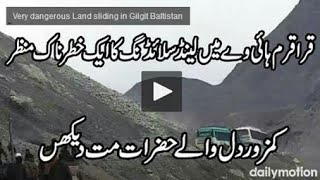 Gilgit baldistan road sliding khofnak manzar