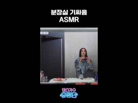 [엄정화X이효리] 장난 아닌 분장실 기싸움 #댄스가수유랑단