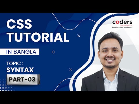 Css Bangla Tutorial Css3 Bangla Tutorial 3 Syntax