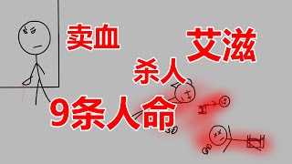 [問卦] 賣血實務上應該是可行的吧?