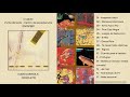 Soda Stereo - Uruguay Centro de Espectáculos (1987/01/09) CONSOLA INEDITO