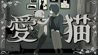 I love finding details in Panda's animations. there are pictures of a rabbit, a bird, fish and flowers; Animals that are usually hunted or food for felines, and moments later the white-haired girl appears breaking a vase with flowers. - 愛猫 / biz×ZERA feat LOLUET