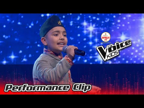 Darshil Pant "Maya Nai Maya Chha" |The Voice Kids - 2021