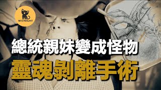[問題] 宇智波祖傳精神病要怎麼治療