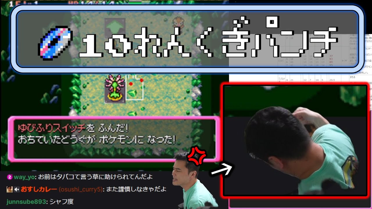 【貴重映像】ユレイドルのストレスでガチの台パンをみせる加藤純一