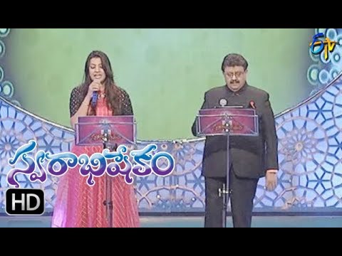 Nadaka Kalisina Song | SP Balu,Geetha Madhuri  Performance | Swarabhishekam | 12th Nov 2017 | ETV