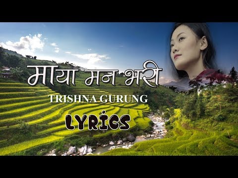 Maya Man Bhari Lyrics || Trishna Gurung || New Nepali Song 2019