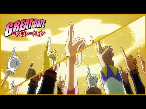 Great Days (Units Ver.) ✕ Great Days Fusion Collab