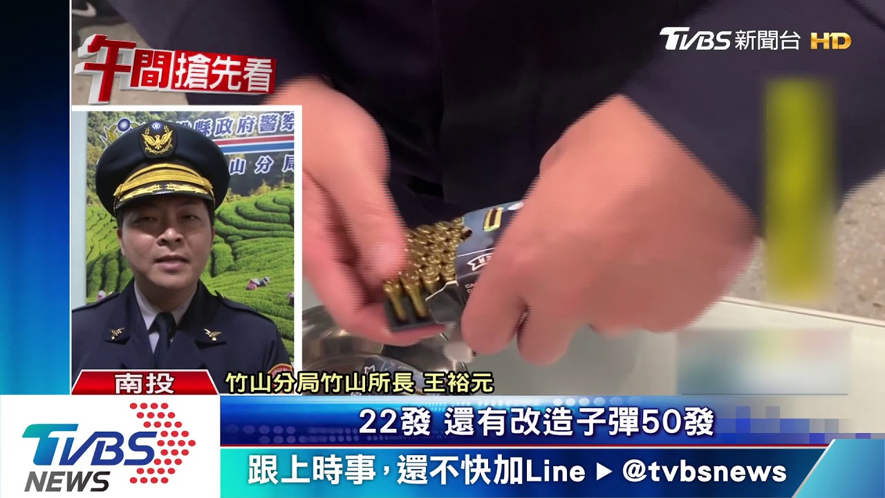 便當藏「子彈」 駕駛裝鎮定「車不是我的」