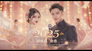Download lagu 🔥 New korean hindi china remix song 2025#chinamusic#aianbeats #koreansong mp3 Download lagu 🔥 New korean hindi china remix song 2025#chinamusic#aianbeats #koreansong mp3