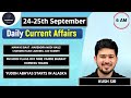 24 25th September Current Affairs 2023 Current Affairs Today HINDU PIB Indian Express PTI ANI