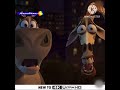 Madagascar 4K Trailer 20th DWKids TtFM