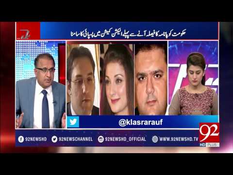Muqabil 16-03-2017 - 92NewsHDPlus