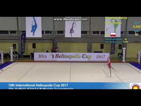 10th Helioupolis Cup 2017 Гончар Ляна обруч