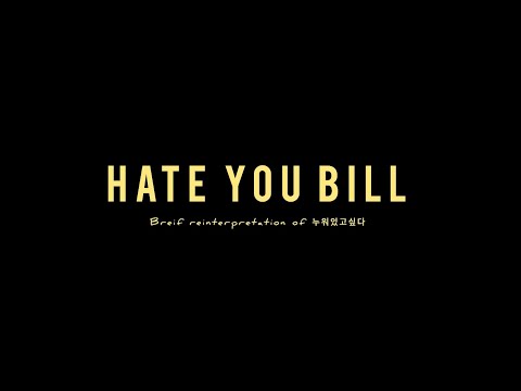 Hate You Bill thumbnail